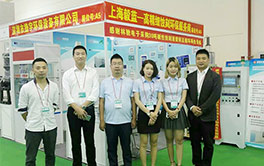 公司展會—合影