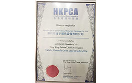HKPCA證書